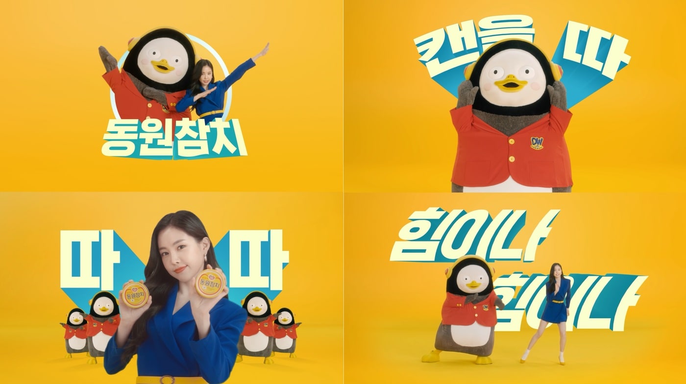 인기 크리에이터 펭수와 걸그룹 손나은이 동원F&B 새 CF '동원참치 송'을 선보이고 있다.(동원F&B제공)ⓒ 뉴스1