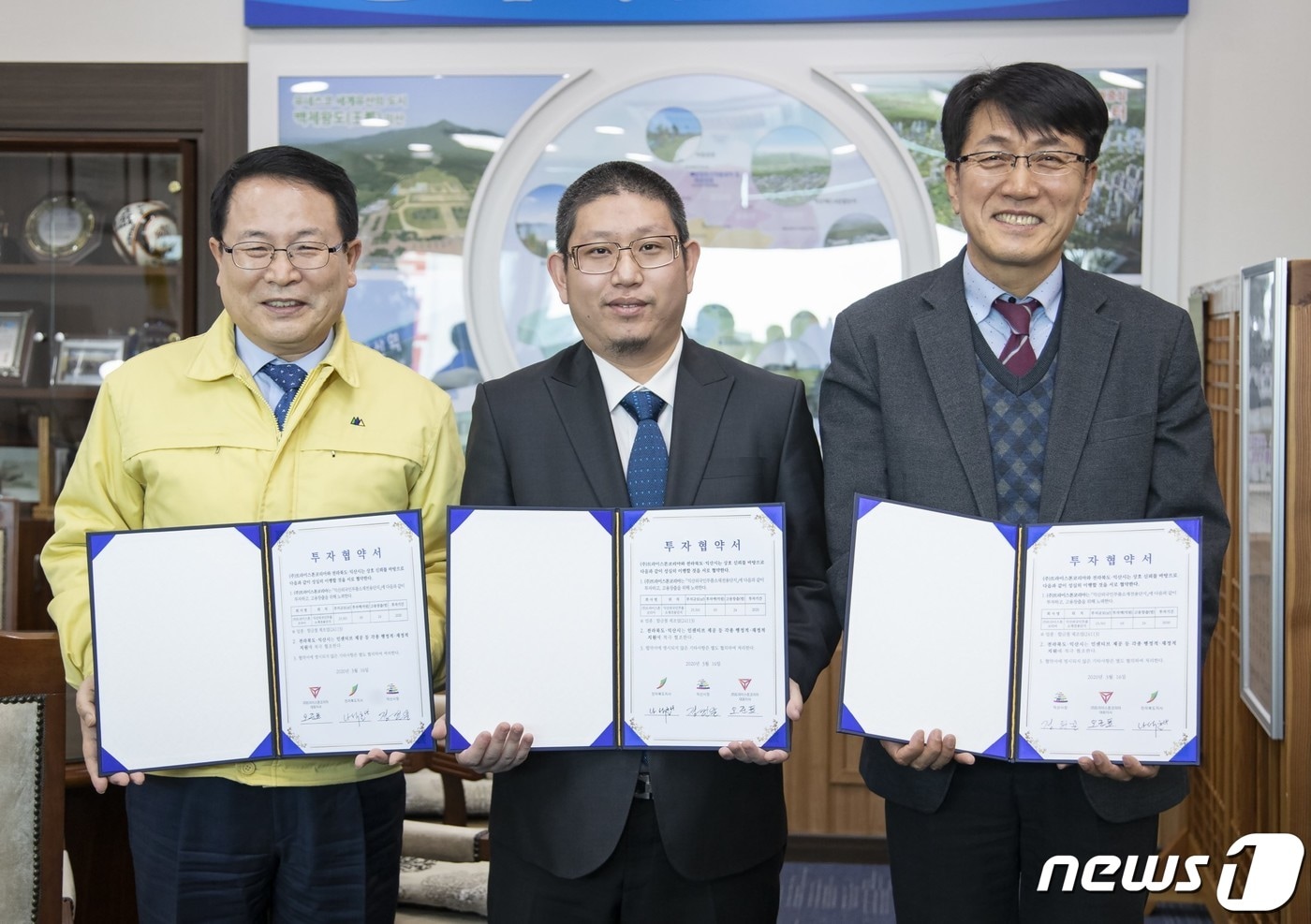 16일 전북 익산시청에서 정헌율 익산시장(왼쪽)과 오준표 ㈜트라이스톤코리아 대표(가운데), 나석훈 전북도 일자리경제본부장이 익산외국인부품소재단지 투자협약(MOU)을 체결한 뒤 기념촬영을 하고 있다.(익산시 제공)2020.3.16/뉴스1 ⓒ News1