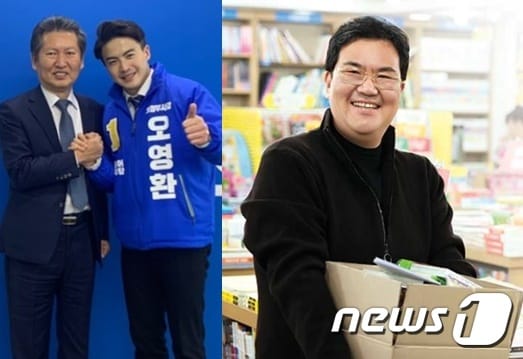 문희상 국회의장 아들인 문석균씨(오른쪽)가 무소속으로 출마한다는 소식에 놀란 정청래 민주당 마포을 후보는 16일 의정부로 달려와 오영환 후보를 격려했다.  페이스북 캡처 ⓒ 뉴스1