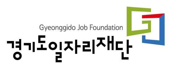 경기도일자리재단 여성능력개발본부(북부)는 오는 16일까지 ‘2021년 해썹(HACCP) 전문인력 양성과정’ 1기교육생을 모집한다../ⓒ 뉴스1