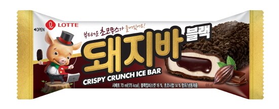 (사진제공=롯데푸드)ⓒ 뉴스1