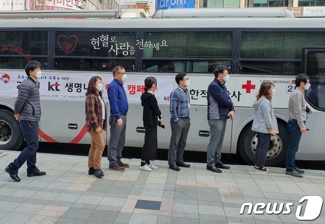 19일 전북 전주시 완산구 서신동에 있는 KT전주타워 정문 앞에서 KT전남·전북광역본부 임직원과 그룹사 직원, KT전주타워 입주자들이 헌혈을 하기 위해 기다리고 있다.(KT전남·전북광역본부 제공)2020.3.19/뉴스1 ⓒ News1