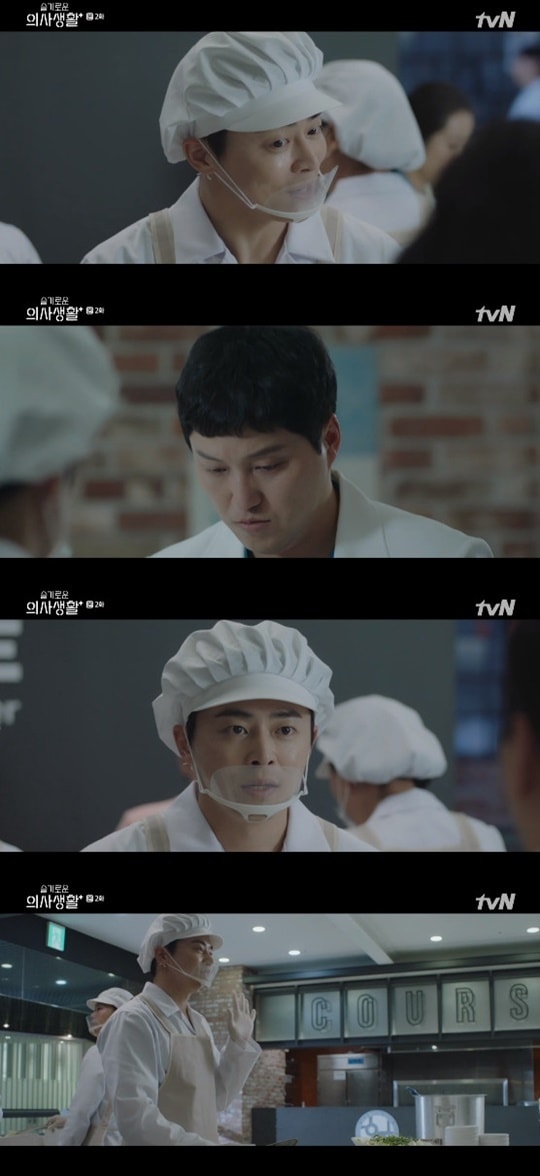 tvN '슬기로운 의사생활' ⓒ 뉴스1