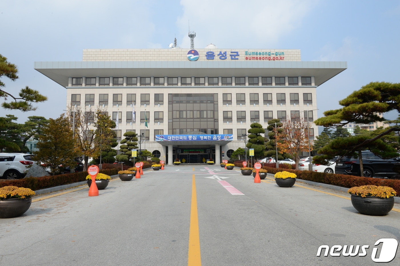 8일 충북 음성군이 2021년 농촌중심지 활성화 공모사업에 선정돼 국비 112억원을 확보했다고 밝혔다. 사진은 음성군청(음성군 제공)2020.9.8/ⓒ 뉴스1