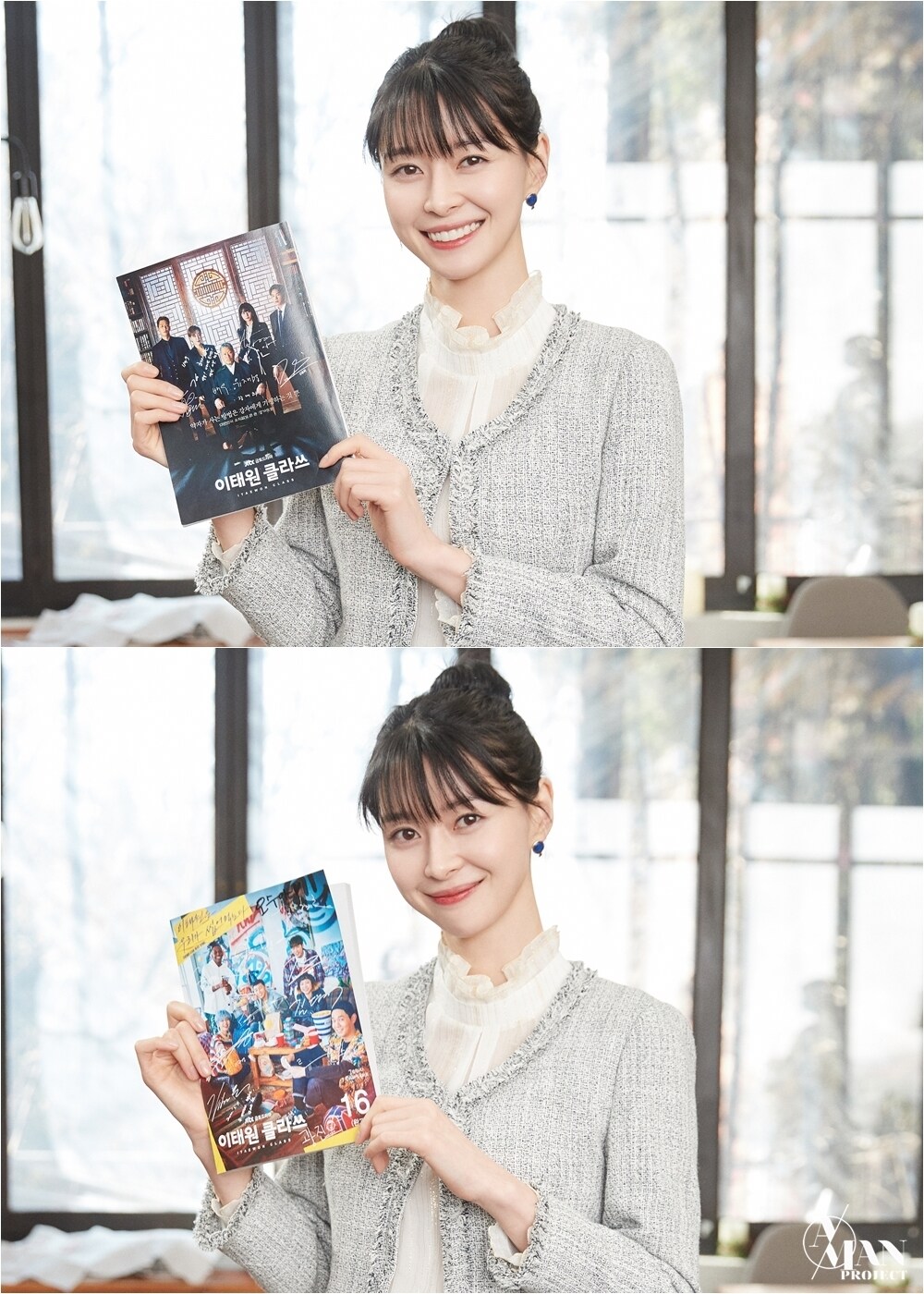 권나라/에이맨프로젝트 제공ⓒ 뉴스1