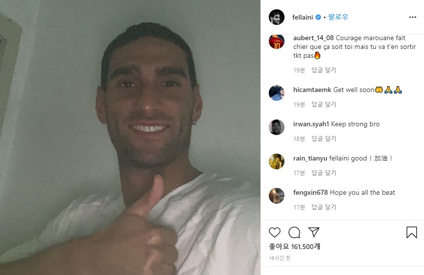 중국 슈퍼리그에서 뛰는 마루앙 펠라이니가 코로나19 확진 판정을 받았다. (펠라이니 SNS) ⓒ 뉴스1