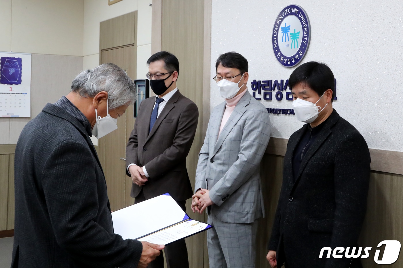 한림성심대 우수교원 시상 모습. (한림성심대 제공) ⓒ News1