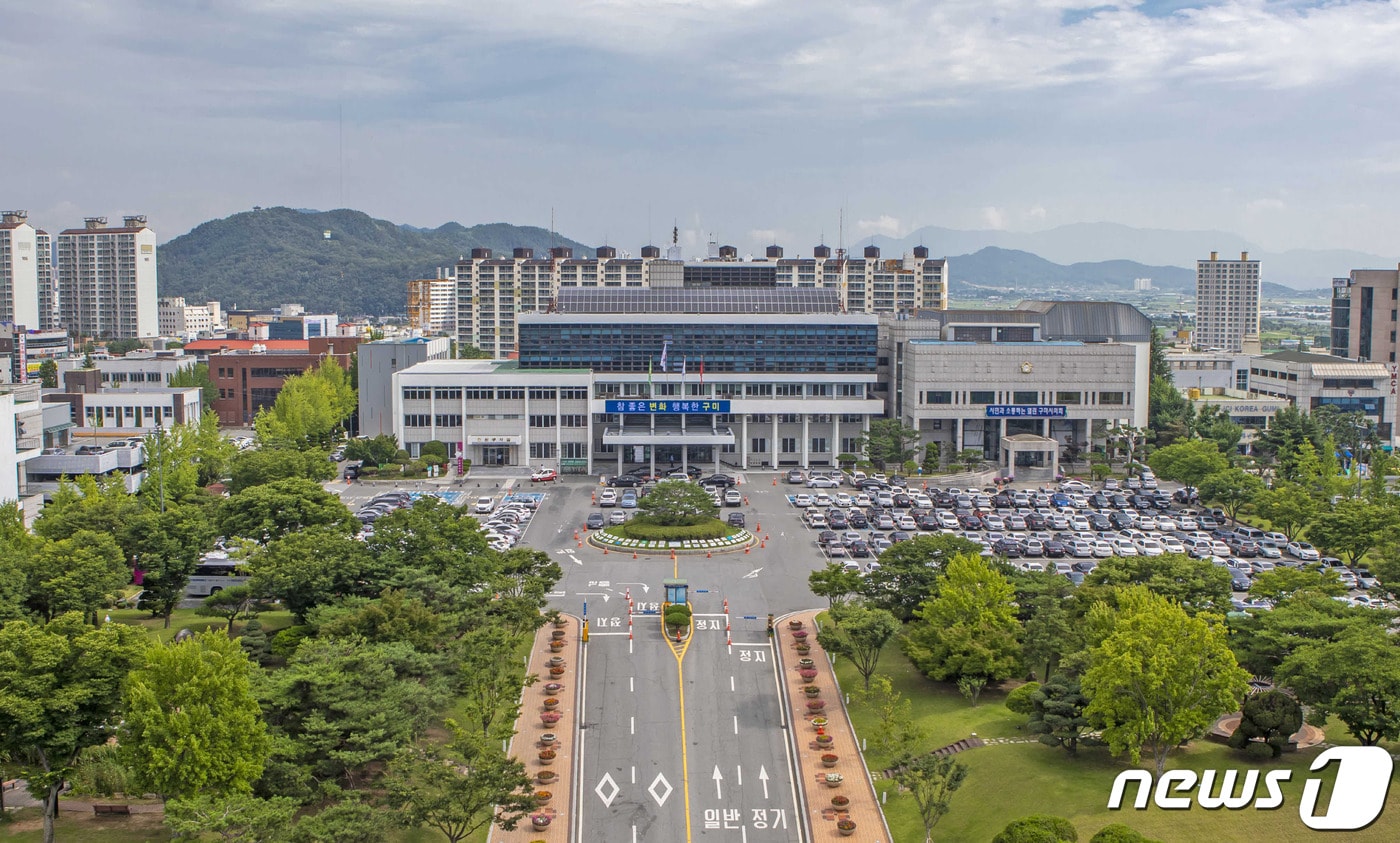 구미시청 전경(뉴스1 자료사진)ⓒ 뉴스1