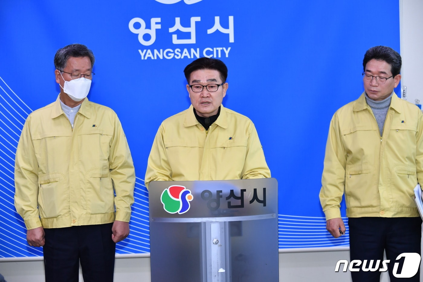 경남 양산시가 오는 2월26일 개최할 예정이었던 정월대보름 행사를 전면 취소한다. 사진은 김일권 양산시장(사진 가운데)이 지난해 코로나19 대응  대책을 발표하고 있는 모습. ⓒ 뉴스1 DB.