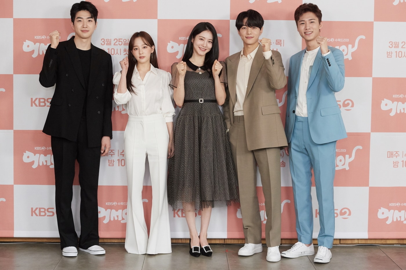 배우 강훈 윤예주 신예은 김명수 서지훈(왼쪽부터) / 사진=KBS 제공 ⓒ 뉴스1