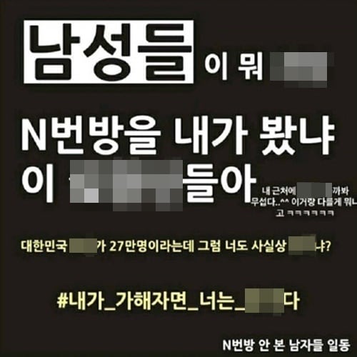 김유빈 SNS 캡처 ⓒ 뉴스1