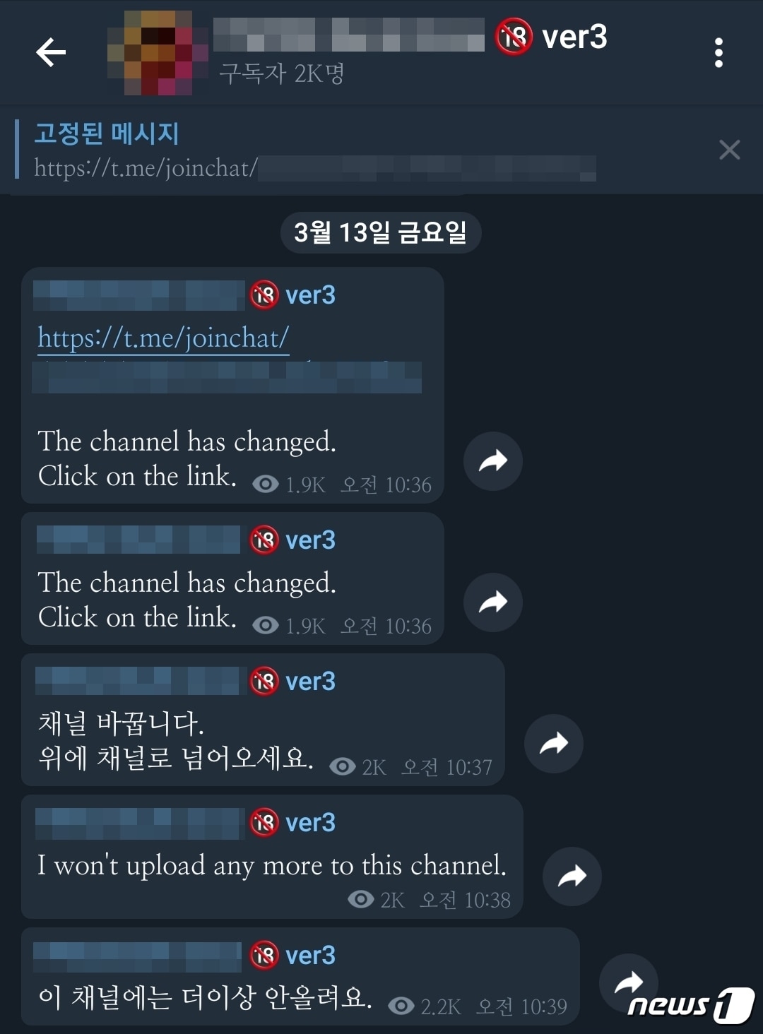 6월부터 딥페이크 포르노 엄중 처벌…최대 징역 7년 - 뉴스1