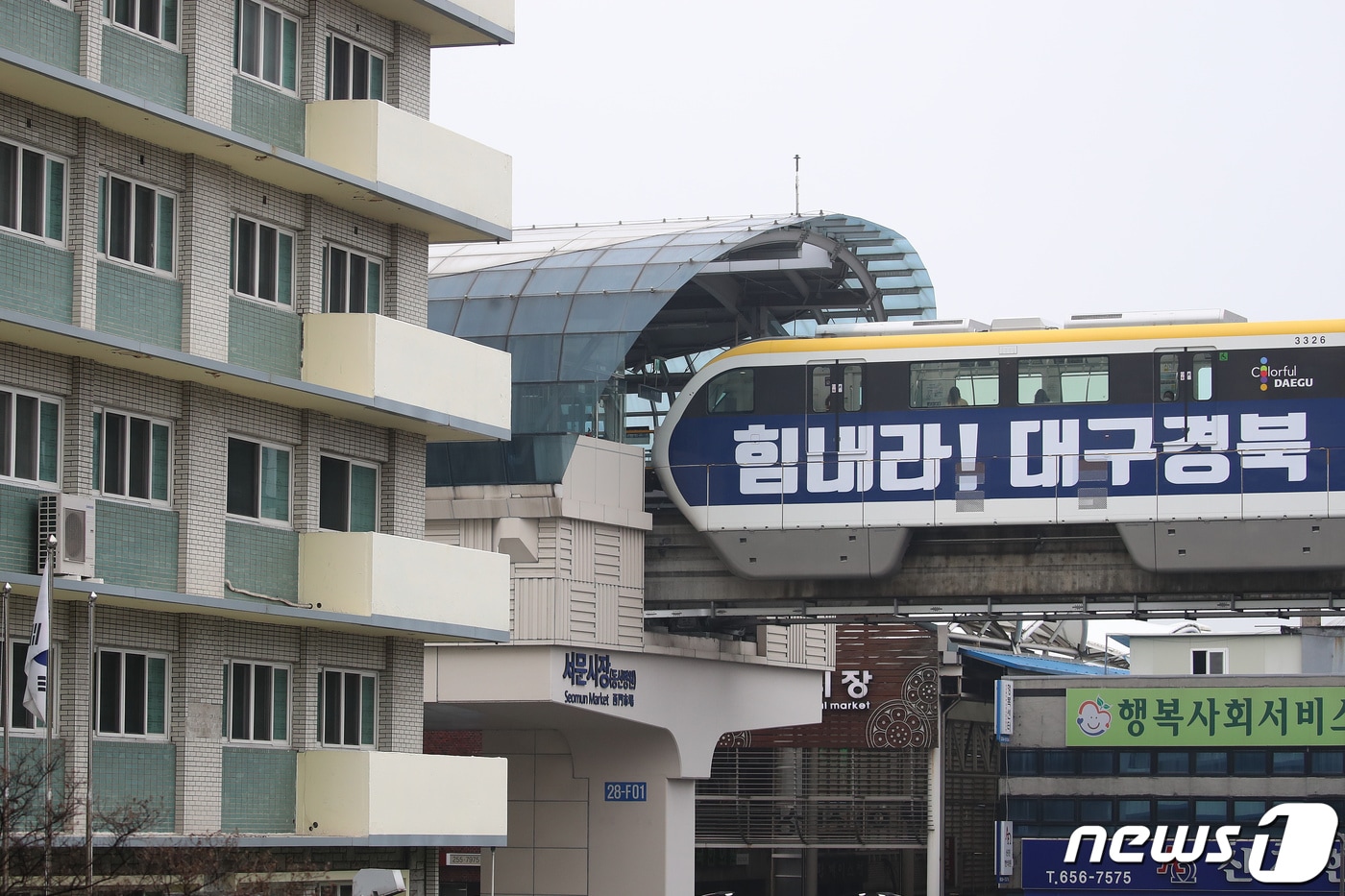 대구시가 26일 북구 iM뱅크 제2본점에서 도시철도망 구축계획(안)에 대한 주민 의견을 듣는 공청회를 연다. 사진은 대구도시철도 3호선 모습. 뉴스1 ⓒ News1 자료 사진