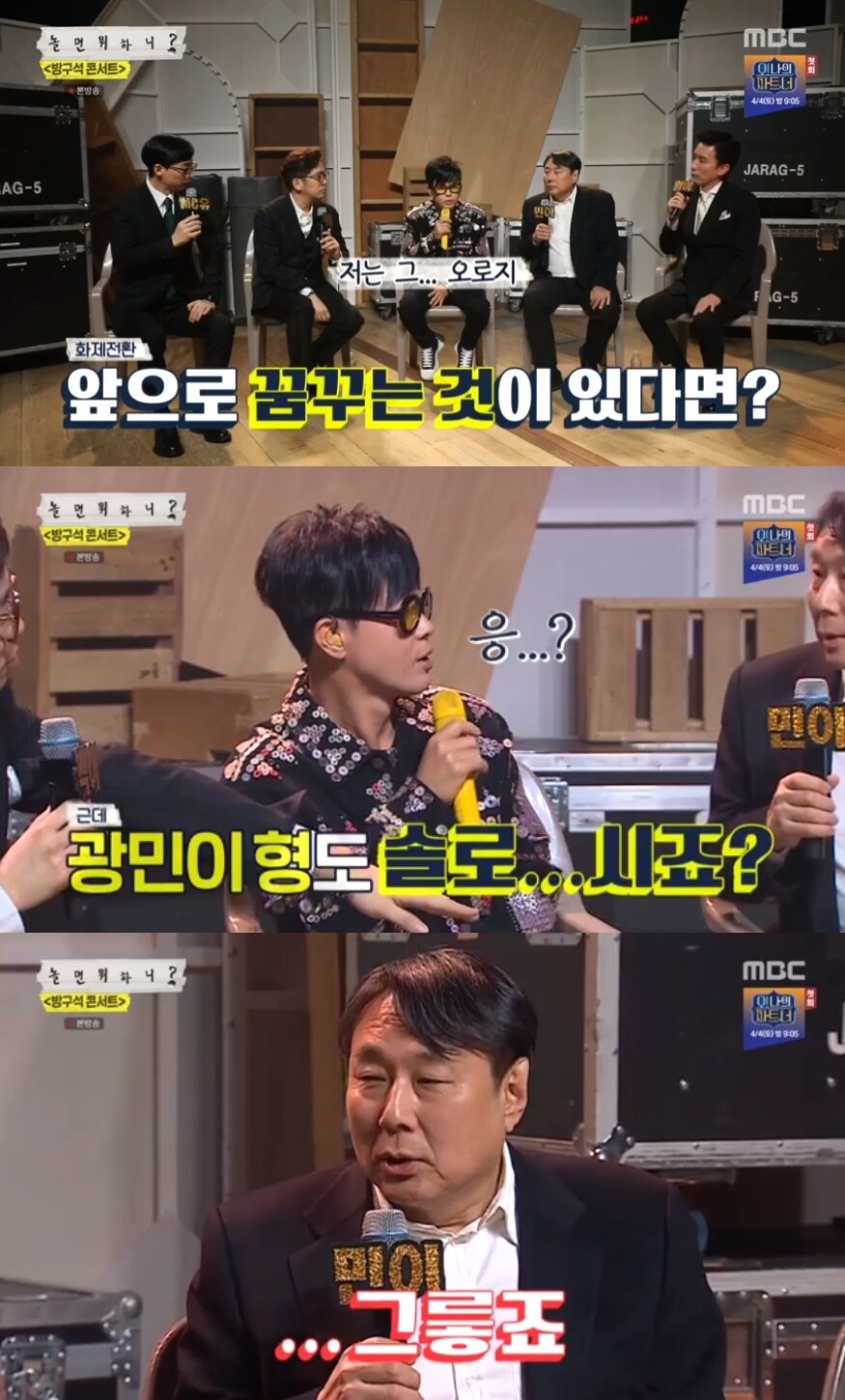 MBC ⓒ 뉴스1