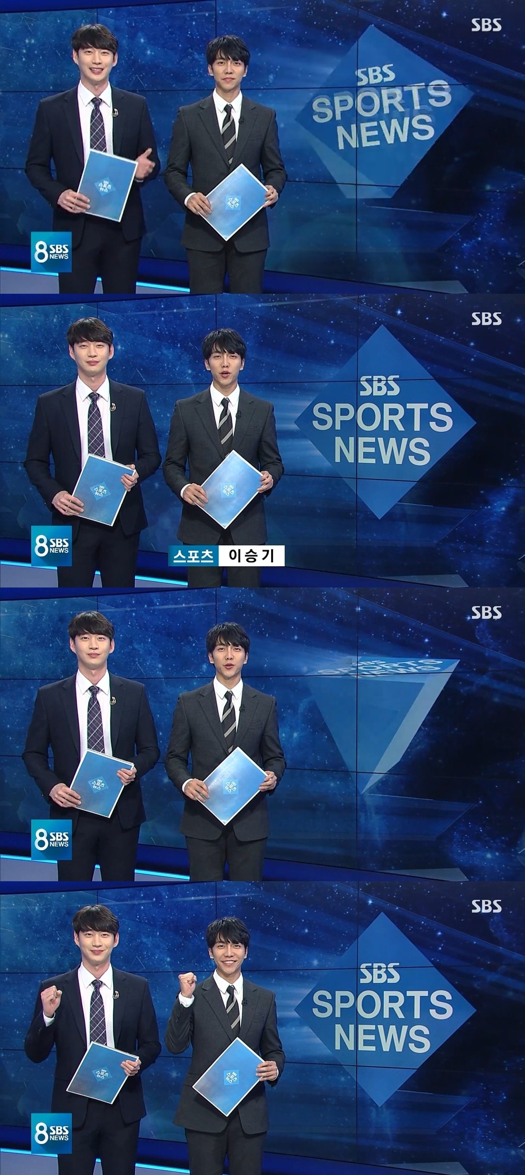 SBS 방송 캡처 ⓒ 뉴스1