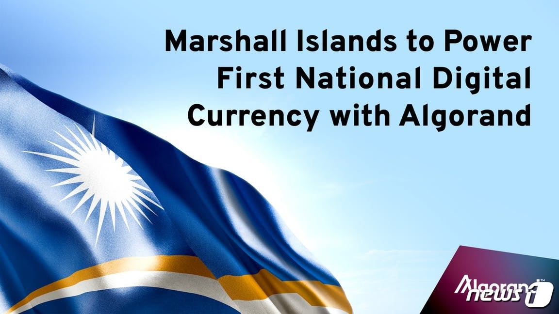 마셜제도공화국, 미국 '알고랜드 블록체인' 기반 디지털 화폐 발행 (블록72 제공) ⓒ 뉴스1