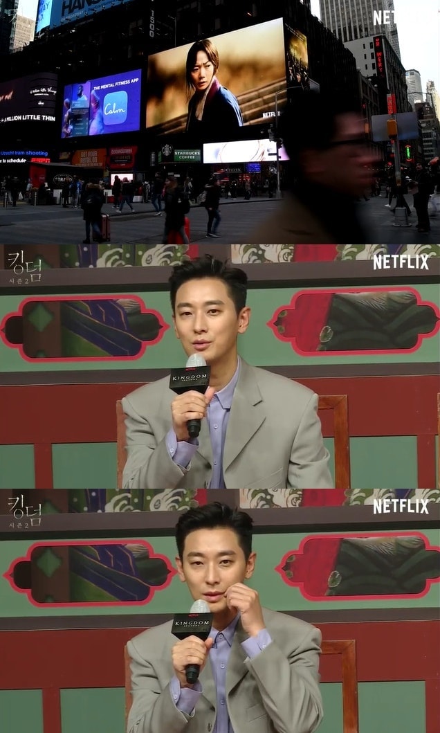 넷플릭스 캡처ⓒ 뉴스1