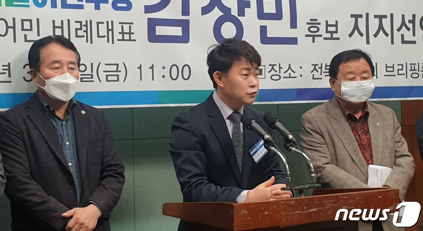 6일 김상민 더불어민주당 비례대표 후보가 전북도의회 브리핑룸에서 기자회견을 갖고 있다. 2020.3.6 /뉴스1 ⓒ News1 김동규 기자
