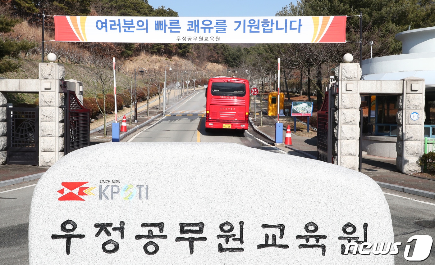 6일 오후 충남 천안 우정공무원교육원에 대구지역의 신종 코로나바이러스 감염증(코로나19) 경증 확진자들이 탑승한 버스가 들어서고 있다. 2020.3.6/뉴스1 ⓒ News1 김기태 기자