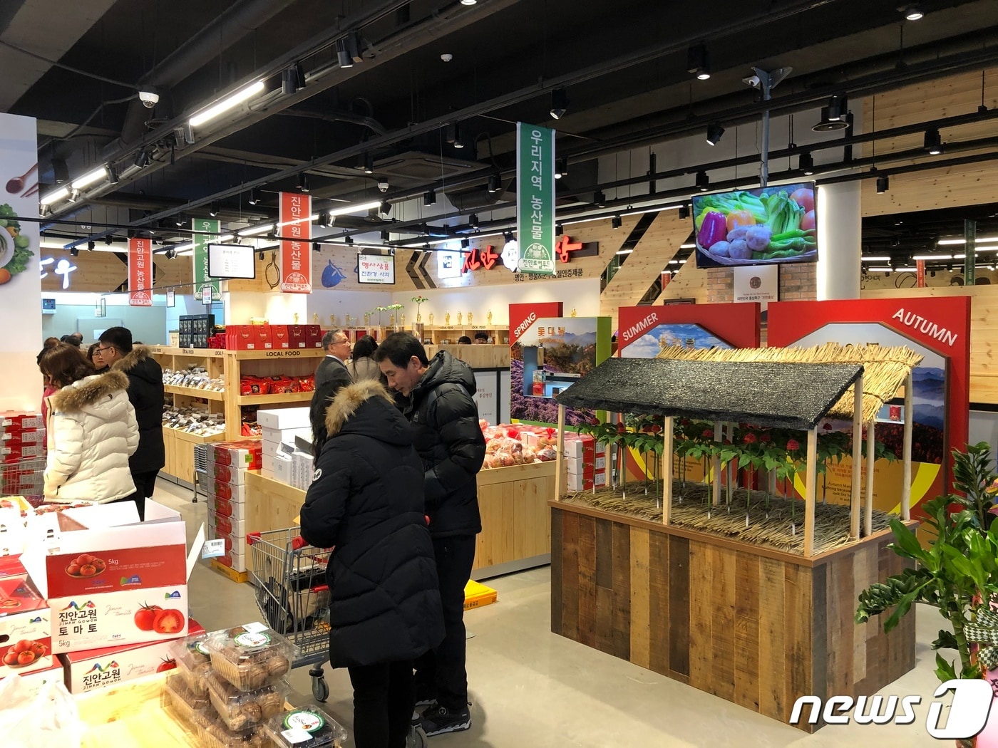 전북 진안군 로컬푸드 직매장 농산물이 무작위 잔류농약 검사에서 다시 한 번 안전성을 입증했다.(진안군제공, 재판매 및 DB금지)2025.12.16/뉴스1 