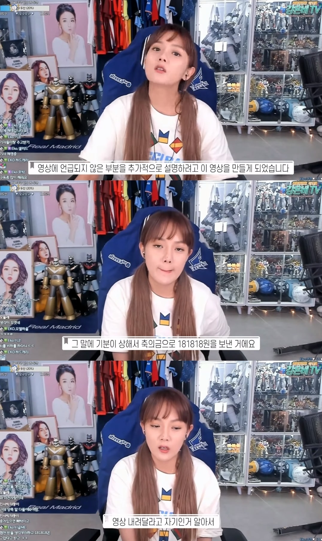 강은비 유튜브 캡처 ⓒ 뉴스1