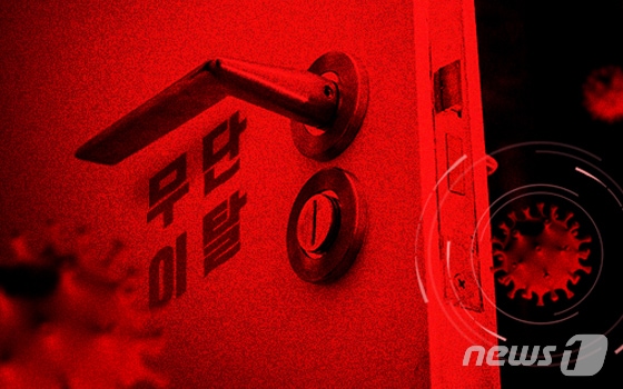 ⓒ News1 이은현 디자이너