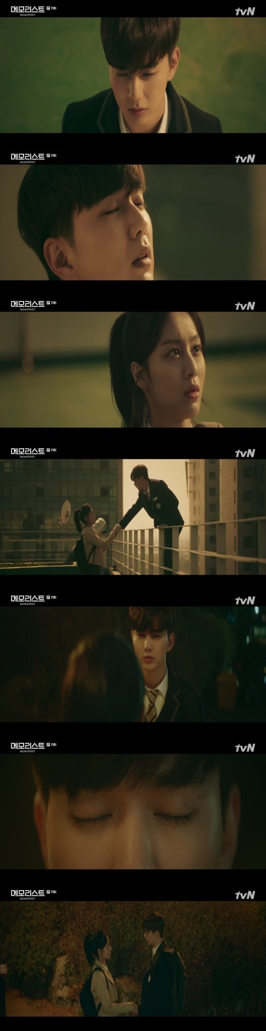 tvN '메모리스트' ⓒ 뉴스1