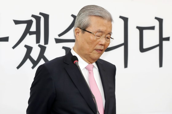 지난 16일 김종인 미래통합당 총괄선대위원장이 침통한 표정으로  총선결과 관련 특별기자회견을 하고 있다.  ⓒ News1 민경석 기자