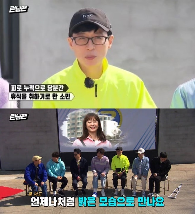 SBS캡처 ⓒ 뉴스1