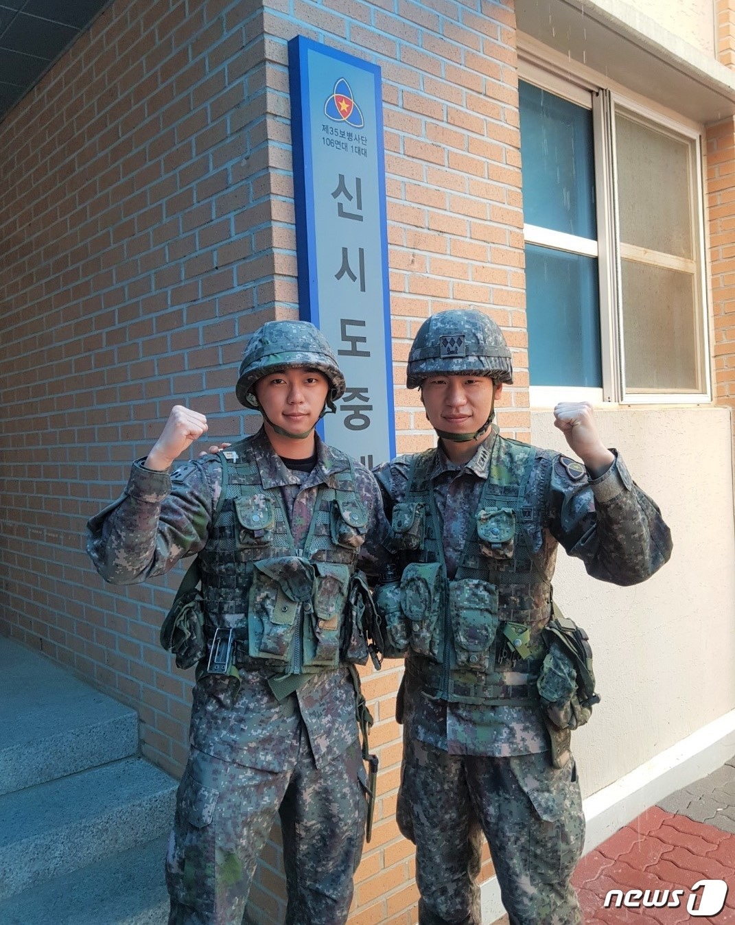육군 35사단 군산대대 이주명 대위(오른쪽)와 김재훈 일병(왼쪽)이 중대 생활관 앞에서 파이팅을 하고 있다.(35사단 제공)ⓒ 뉴스1