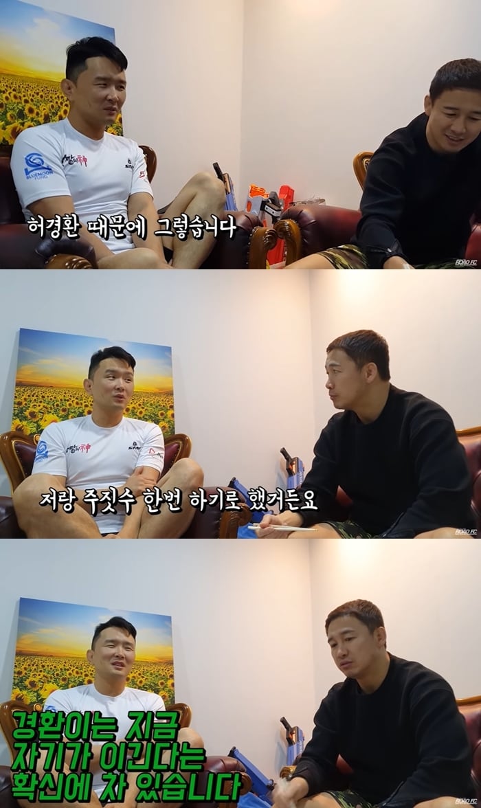 로드 FC 유뷰브 영상 캡처 ⓒ 뉴스1