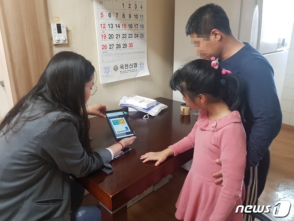 다문화가족 자녀 학업· 결혼 이민자 사회 진출 돕는다 - 뉴스 썸네일 이미지