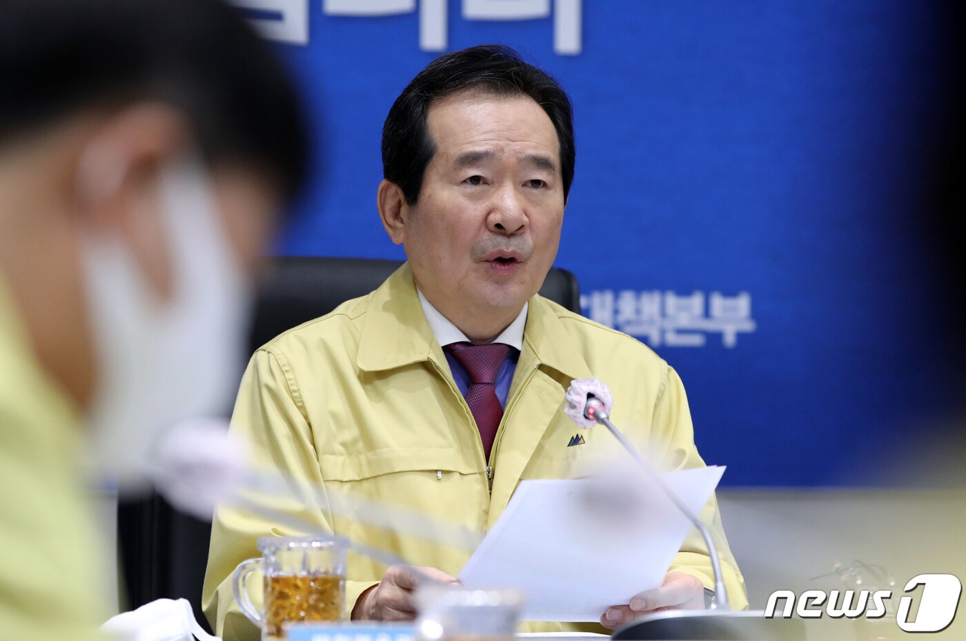 취임 100일을 맞은 정세균 국무총리가 22일 서울 종로구 정부서울청사 중앙재난안전상황실 서울상황센터에서 열린 신종 코로나바이러스 감염증(코로나19) 대응 중앙재난안전대책본부 회의에서 발언하고 있다. 2020.4.22/뉴스1 ⓒ News1 허경 기자