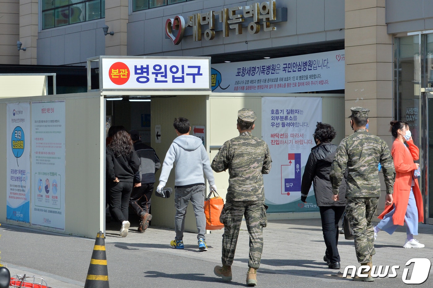 국민안심병원으로 운영 중인 경북 포항세명기독병원. 이 병원 입원 환자 1명이 19일 코로나 확진 판정을 받아 1개층이 코호트 격리됐다. 2020.4.22/뉴스1 ⓒ News1 최창호 기자