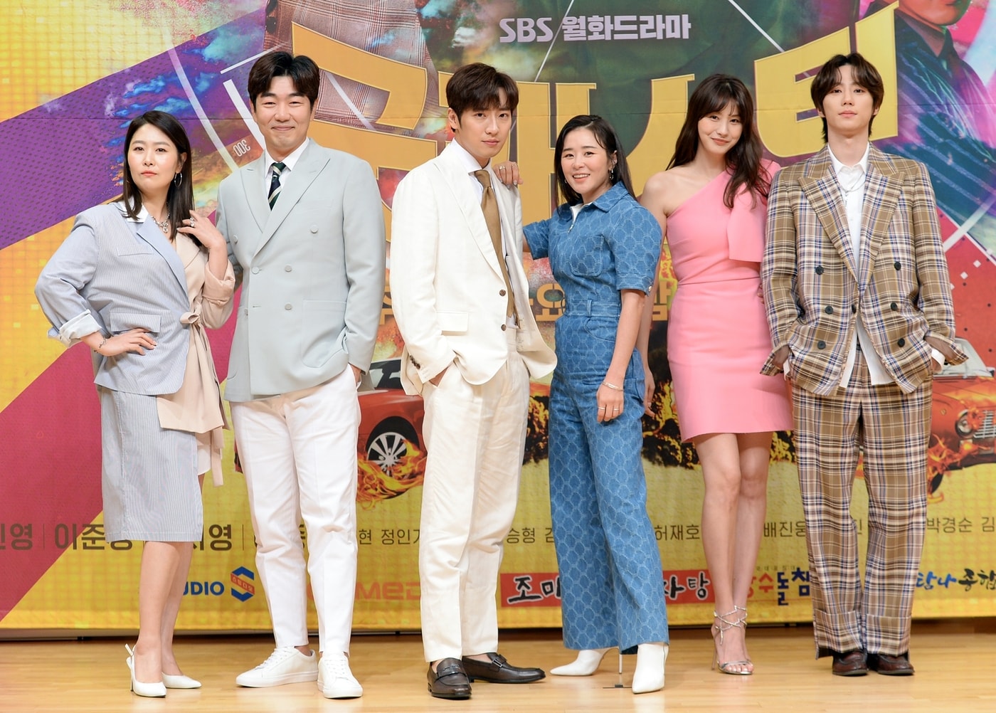 SBS '굿캐스팅' 제공ⓒ 뉴스1