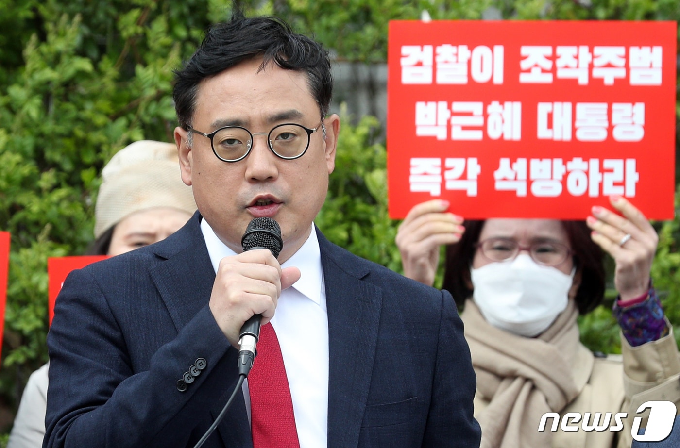 변희재 미디어워치 고문이 서울 서초구 서울지방검찰청 앞에서 박근혜 전 대통령의 석방을 촉구하고 있다. 2020.4.23 ⓒ 뉴스1 황기선 기자