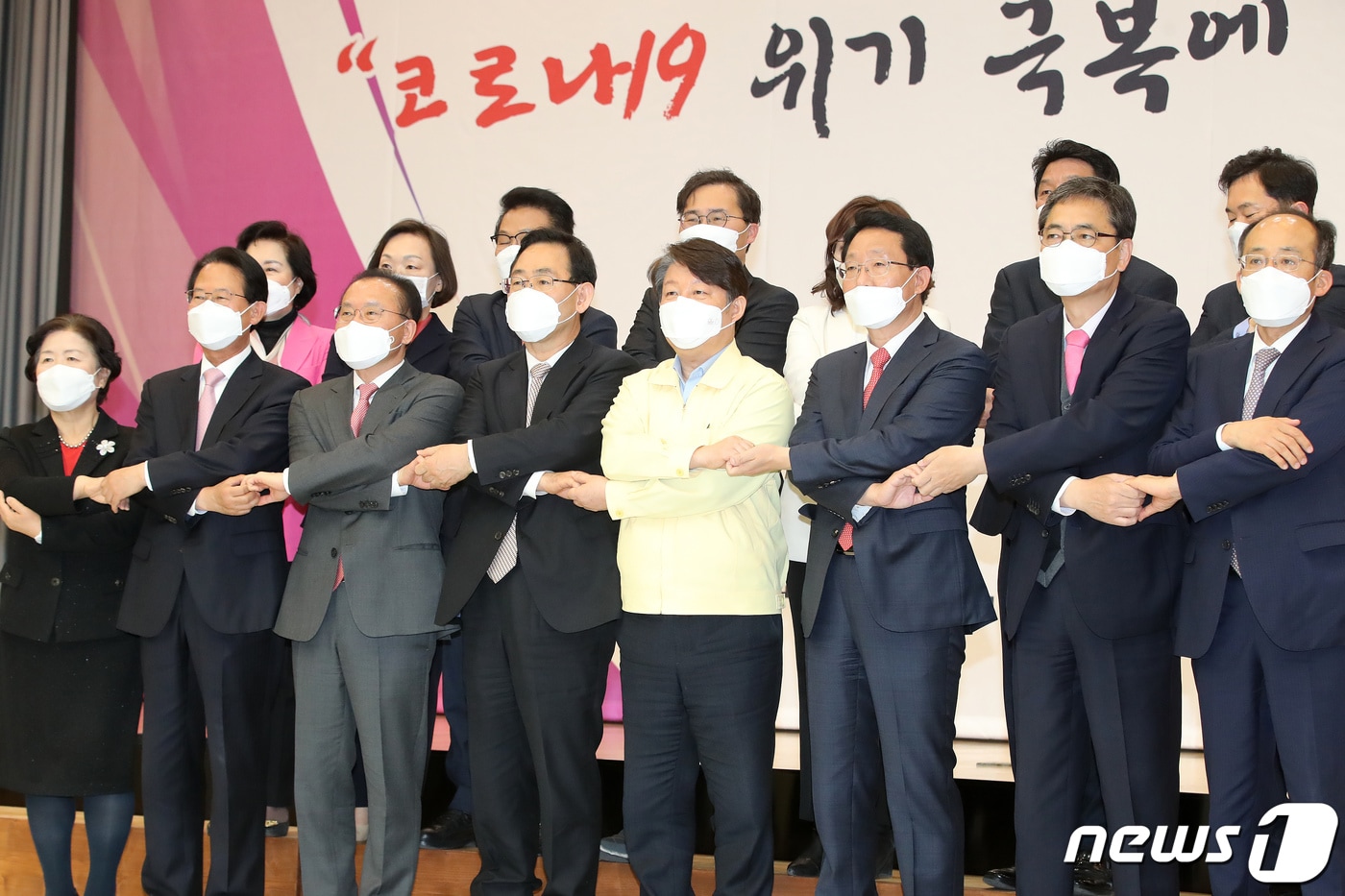 24일 오후 대구시청 별관에서 열린 코로나19 위기 극복 간담회에 참석한 대구지역 국회의원 당선인과 권영진 대구시장이 손을 잡고 있다. 이 자리에는 대구지역 당선인 14명이 참석했으며, 무소속 홍준표 당선인은 간담회 시작 전 권영진 대구시장과 미리 만났다.2020.4.24/뉴스1 ⓒ News1 공정식 기자