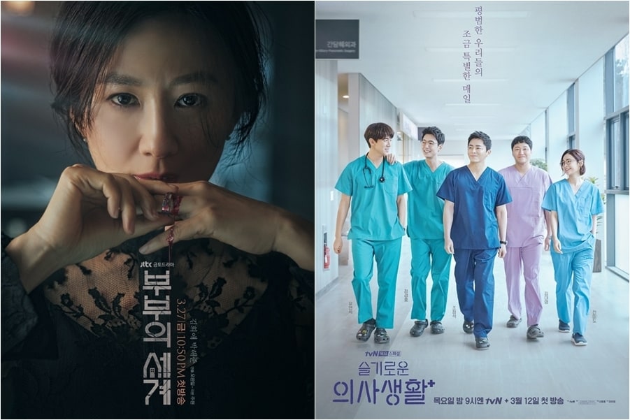 JTBC, tvN 제공 ⓒ 뉴스1