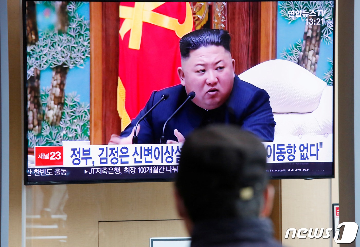 일본 슈칸겐다이가 김정은 북한 국무위원장이 심장 수술을 받은 뒤 식물인간 상태가 됐다고 보도했다. <자료사진> ⓒ 로이터=뉴스1