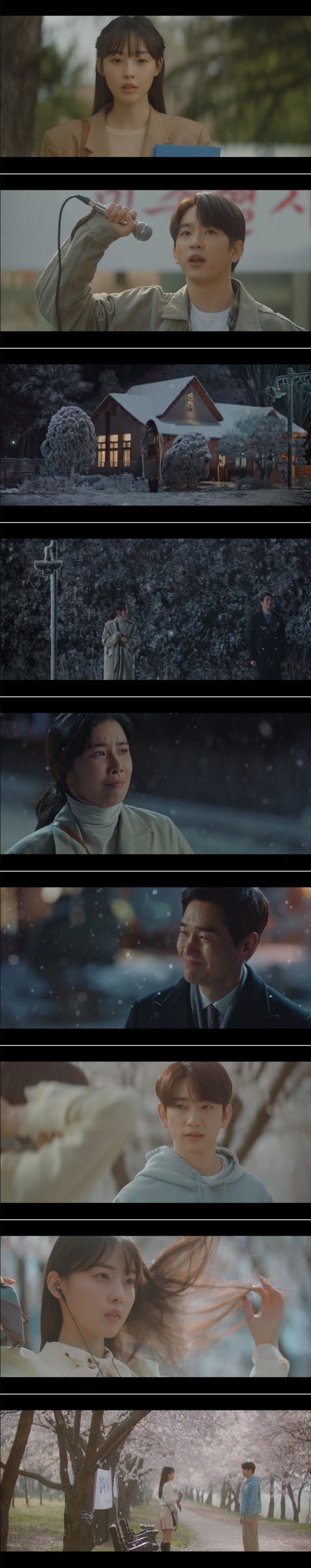 tvN '화양연화' 방송 화면 캡처ⓒ 뉴스1