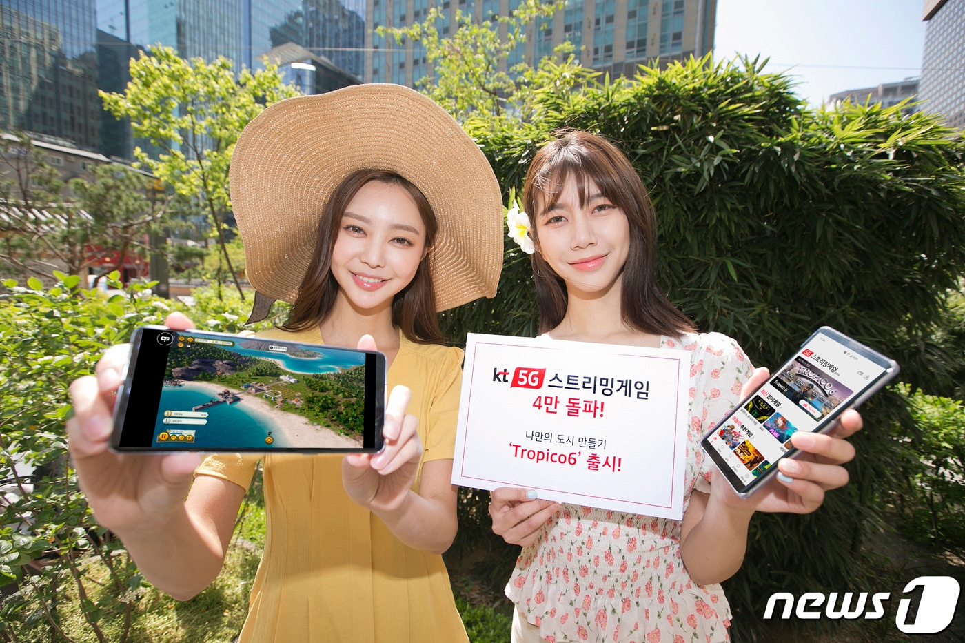 KT가 클라우드 게임 서비스 '5세대(5G)스트리밍게임' 가입자 4만명 돌파를 기념해 27일부터 신규 인기게임 '트로피코6'를 선보인다고 밝혔다.(KT 제공) ⓒ 뉴스1