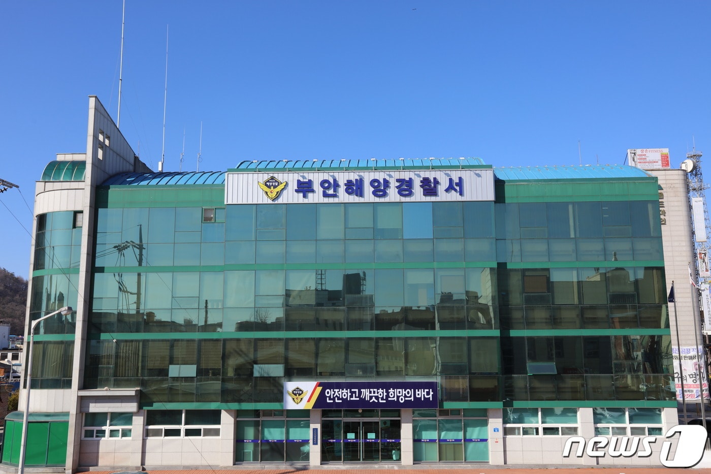 전북 부안해양경찰서 전경. ⓒ 뉴스1