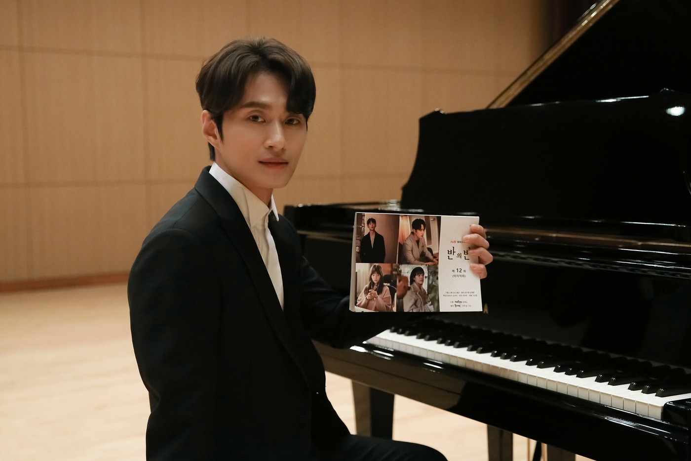 사람엔터테인먼트 제공 ⓒ 뉴스1