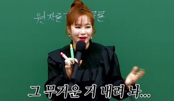 유튜브 이지영 [Leejiyoung Official] 강의 화면 갈무리