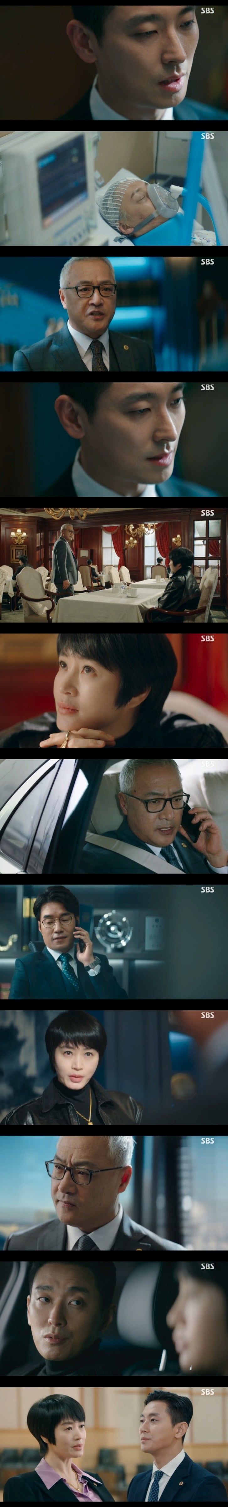 SBS '하이에나' 캡처 ⓒ 뉴스1