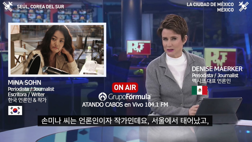 손미나 인스타그램 ⓒ 뉴스1