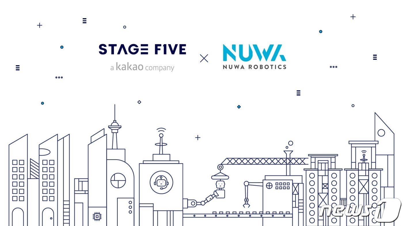 스테이지파이브-누와로보틱스 로봇시장 진출 위한 양해각서 체결 (스테이지파이브 제공) ⓒ 뉴스1
