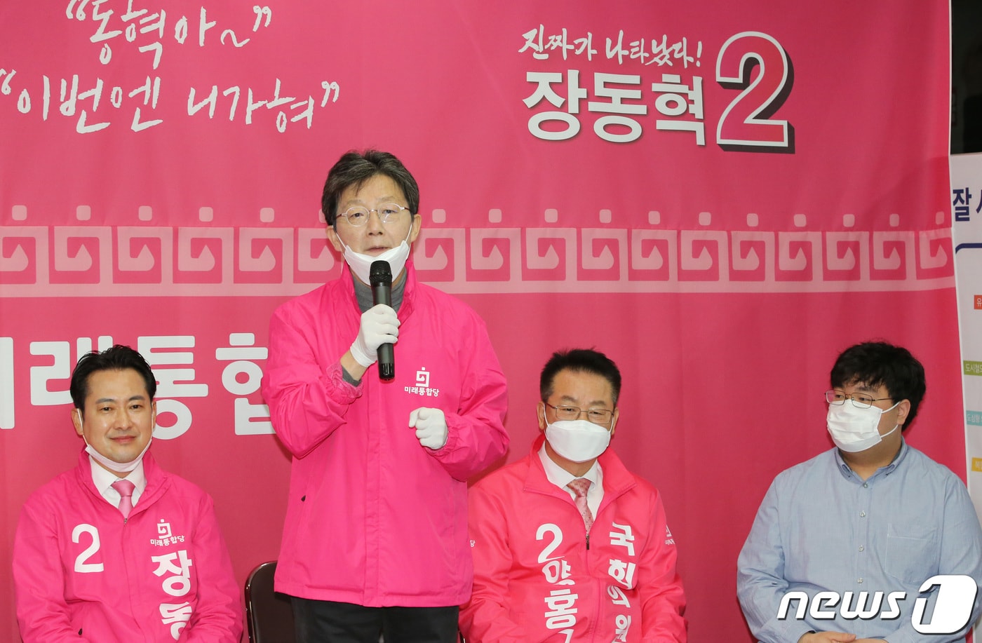 2020년 4월 7일 유승민 미래통합당 의원이 대전 유성구 장동혁(왼쪽) 유성구갑 후보 사무실에서 열린 청년 간담회에 참석해 인사말을 하고 있다. 2020.4.7 ⓒ 뉴스1 김기태 기자