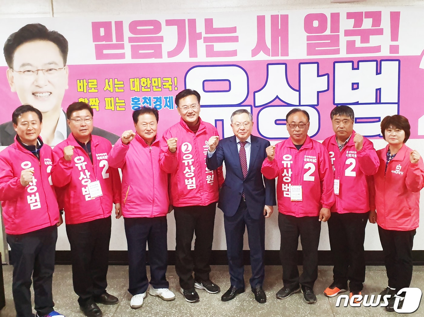 안대희 전 대법관(오른쪽 네 번째)이 지난 7일 강원 홍천군 유상범 후보 선거사무소를 방문해 유상범 미래통합당 후보(강원 홍천·횡성·영월·평창 선거구, 왼쪽 네 번째)를 비롯한 관계자들과 구호를 외치며 기념촬영을 하고 있다. (유상범 후보 선거사무실 제공) 2020.4.7/뉴스1 ⓒ News1