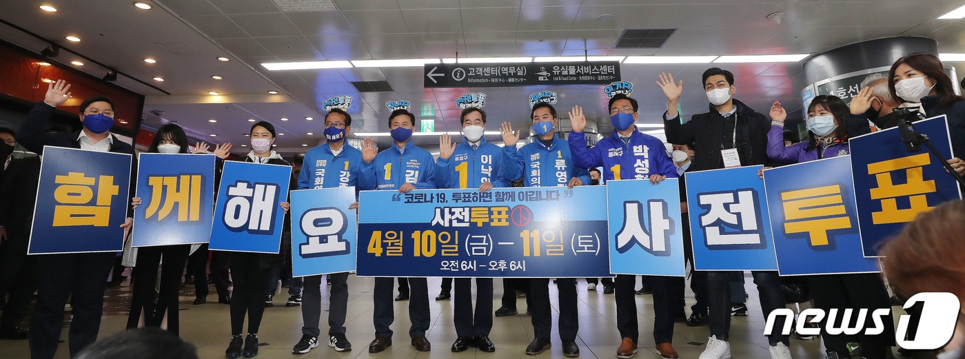 이낙연 더불어민주당 상임공동선대위원장과 부산 지역구 민주당 후보들이 지난 8일 오전 부산 진구 서면역에서 사전투표 독려 캠페인을 펼치고 있다. 왼쪽 네번째부터 강준석 부산남구갑, 김영춘 부산진구갑, 이 위원장, 류영진 부산진구을, 박성현 동래구. 2020.4.8 /뉴스1 ⓒ News1 임세영 기자